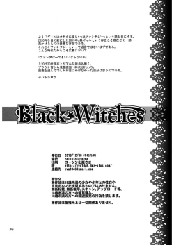 Page 88 of Black Witches chapters 1-8