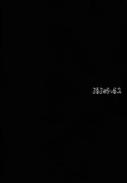 Page 3 of Gorgonzola 2