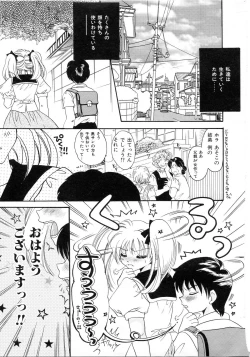 Page 2 of Do You Love Me?