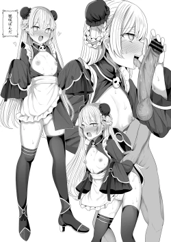 Page 27 of Ore-sama ga Saimin Nanka ni Makeru wake ga Nai!