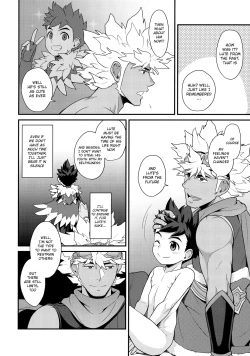 Page 23 of Dotchi ga ii no!?