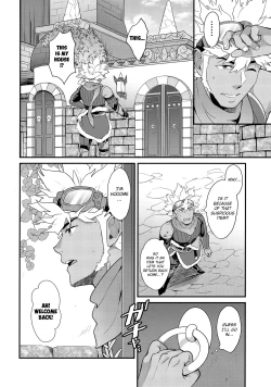 Page 5 of Dotchi ga ii no!?