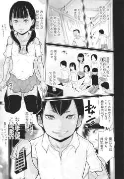 Page 30 of Hiyake to Wareme to Ura-Video no Natsu