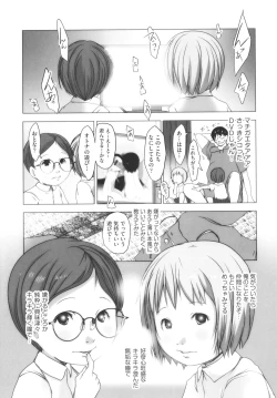 Page 32 of Shoujo Kumikyoku 27