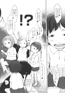 Page 49 of Shoujo Kumikyoku 27