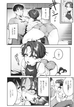 Page 42 of Nikushoku Short Cake