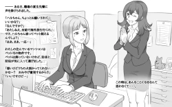 Page 4 of DOG LOVERS