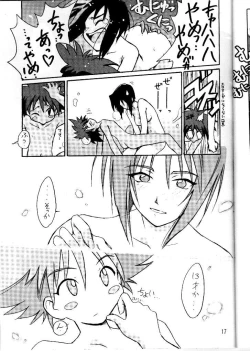 Page 14 of Cu-Little Okirunya