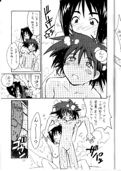 Page 8 of Cu-Little Okirunya