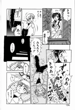 Page 134 of Judy no Kimagure - Judy's Caprice