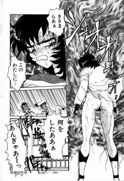 Page 166 of Judy no Kimagure - Judy's Caprice