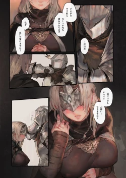 Page 8 of Cascana Nukumori