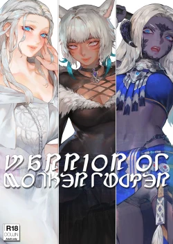 Page 1 of Hikari no Charao