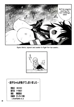 Page 26 of Ryuuko-chan ga Makete Shimaimashita │Ryuko Has Lost