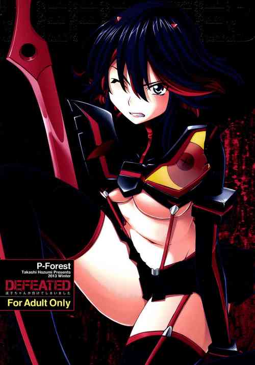 Download Ryuuko-chan ga Makete Shimaimashita │Ryuko Has Lost