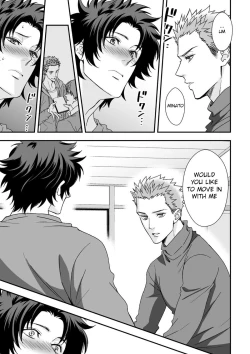 Page 24 of Shi no Go no Itteru Baai ja Nai 2