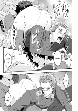 Page 40 of Shi no Go no Itteru Baai ja Nai 2