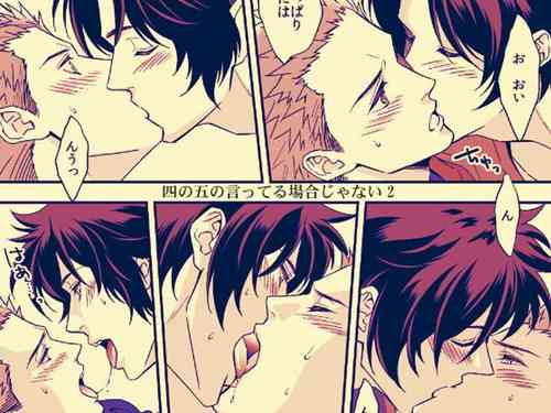 Download Shi no Go no Itteru Baai ja Nai 2