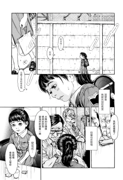Page 5 of Hohoemi Jidou