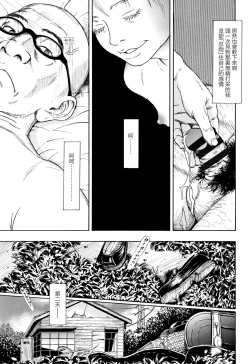 Page 63 of Hohoemi Jidou