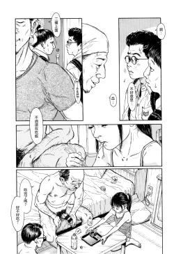 Page 71 of Hohoemi Jidou