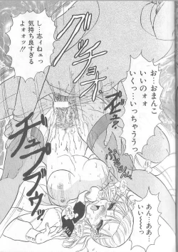 Page 113 of Inspiration