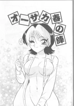 Page 115 of Inspiration