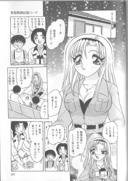 Page 137 of Inspiration