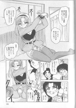 Page 139 of Inspiration