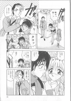 Page 13 of Inspiration