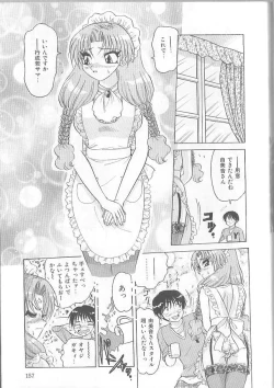 Page 157 of Inspiration