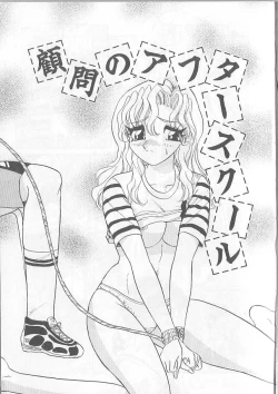 Page 25 of Inspiration