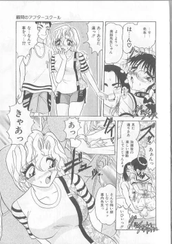 Page 31 of Inspiration