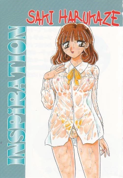 Page 3 of Inspiration