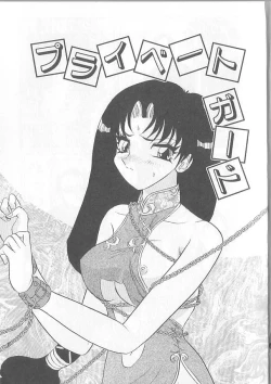 Page 43 of Inspiration