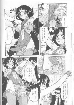 Page 52 of Inspiration