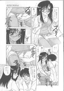 Page 87 of Inspiration