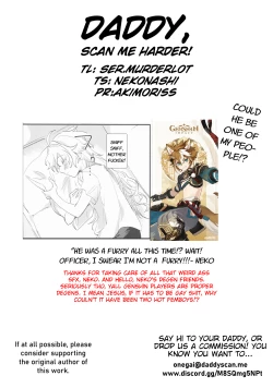 Page 19 of Kakkou no Yukue