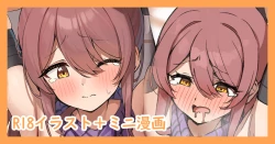 Page 1 of Kunoichi Tenka-chan Oshioki