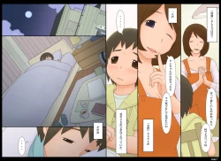 Page 8 of Ponpharse Vol. 6 - Mama Hen