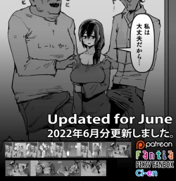 Page 1 of Soutaro Sasizume Jun 2022 Comic