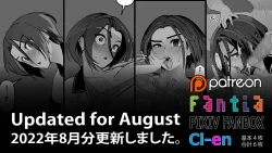 Page 4 of Soutaro Sasizume Aug 2022