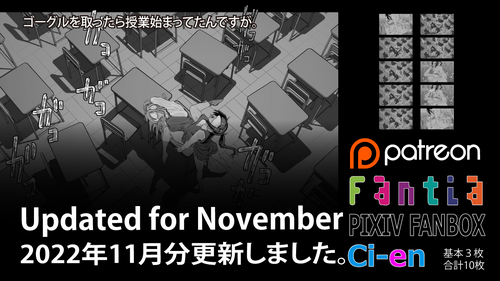 Download Soutaro Sasizume Nov 2022