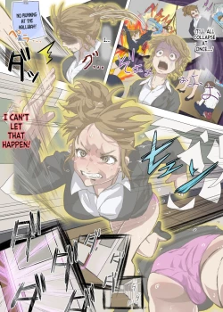 Page 27 of Doutei Ikki | Brotherhood of Virgins