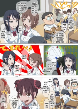 Page 3 of Doutei Ikki | Brotherhood of Virgins