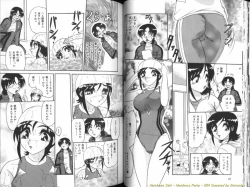 Page 25 of Seien