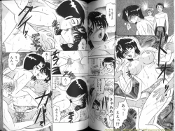 Page 59 of Seien