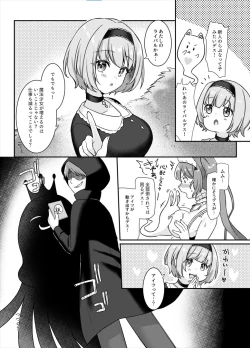 Page 24 of Mahou Shoujo Lovena 2