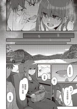 Page 30 of Furusato
