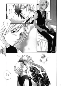 Page 13 of Meikyuu no Matrix